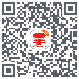掌通宝家长版的下載二維碼