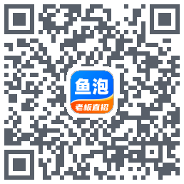 鱼泡网的下載二維碼
