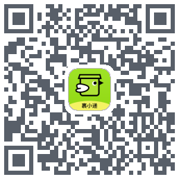 裹小递的下載二維碼