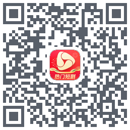 河马剧场kod QR do pobrania