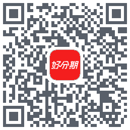 好分期的下载二维码