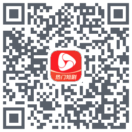 河马剧场 QRcode