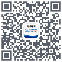 中铁信托的下載二維碼