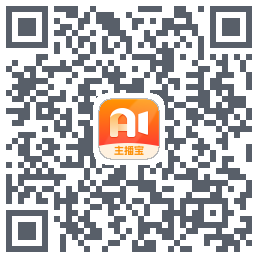 主播宝 QRcode