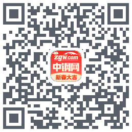 中钢网的下載二維碼