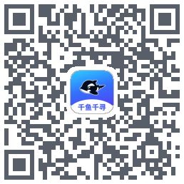 千鱼千寻Download QR-Code