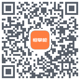 恒掌柜_测试 QRcode