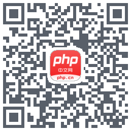 php中文网的下載二維碼