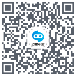 运维小宝 QR-код для загрузки