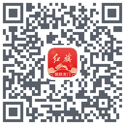 红旗智联的下載二維碼