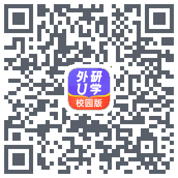 外研U学校园版รหัส QR สำหรับดาวน์โหลด