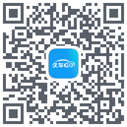 久车Go QRcode