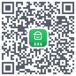 安心筑管理版的下載二維碼