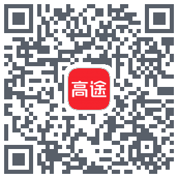高途 QRcode