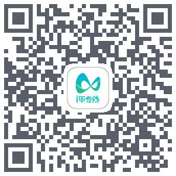 i甲专线 QRcode