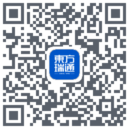 东方瑞通的下載二維碼