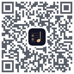 懂音律Dev QRcode
