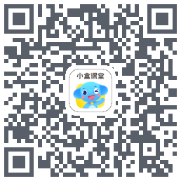小盒课堂 QRcode