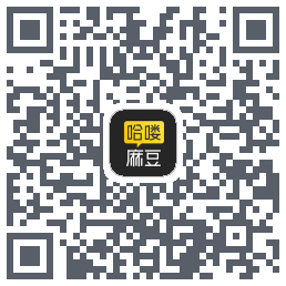 哈喽麻豆的下載二維碼