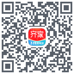 齐家的下載二維碼