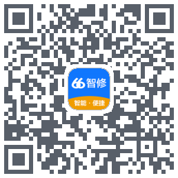 66智修的下載二維碼