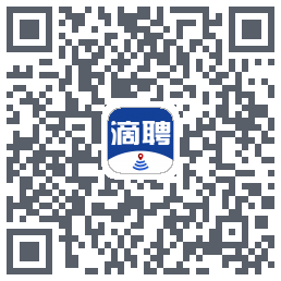 滴聘 QRcode