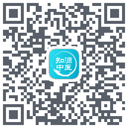 知源中医 QRcode