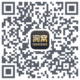 洞窝 QRcode