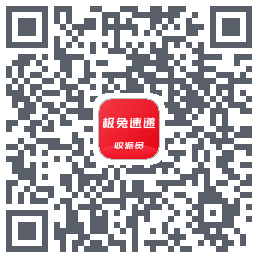 外场Pro的下載二維碼