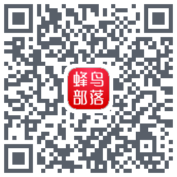 蜂鸟部落codice QR per il download