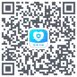 医患沟通 QRcode