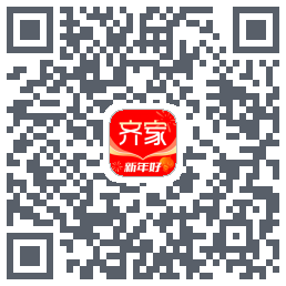 齐家的下載二維碼