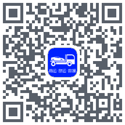 车拖车_Debug QRcode