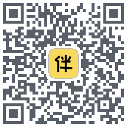 伴呀 QRcode