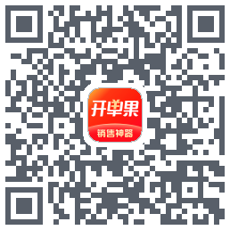 开单果的下載二維碼
