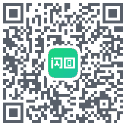 闪回有品的下载二维码