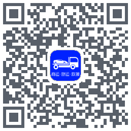 车拖车_Debug QRcode