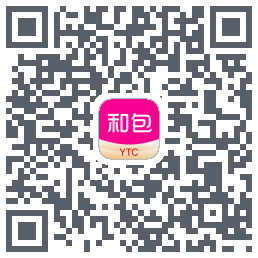 和包的下載二維碼