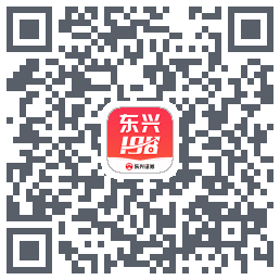 东兴198的下載二維碼