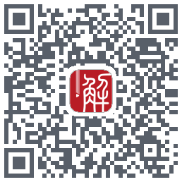 解螺旋のダウンロードQRコード