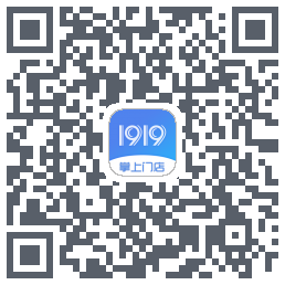 1919掌上门店的下載二維碼