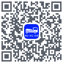 车拖车kod QR do pobrania