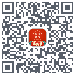 全球家精选的下載二維碼