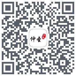 仲圣医事通 QRcode