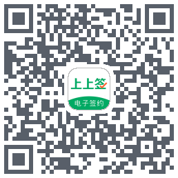 上上签 QR-код для загрузки