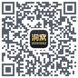 洞窝 QRcode