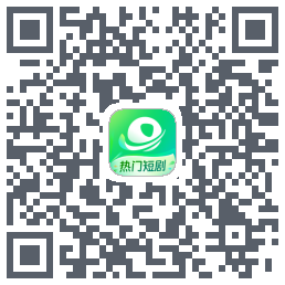 星芽短剧-测试包 QRcode