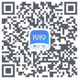 1919掌上门店 QR-код для загрузки