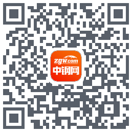 中钢网的下載二維碼