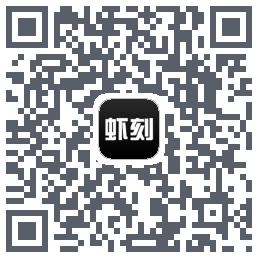 虾刻codice QR per il download
